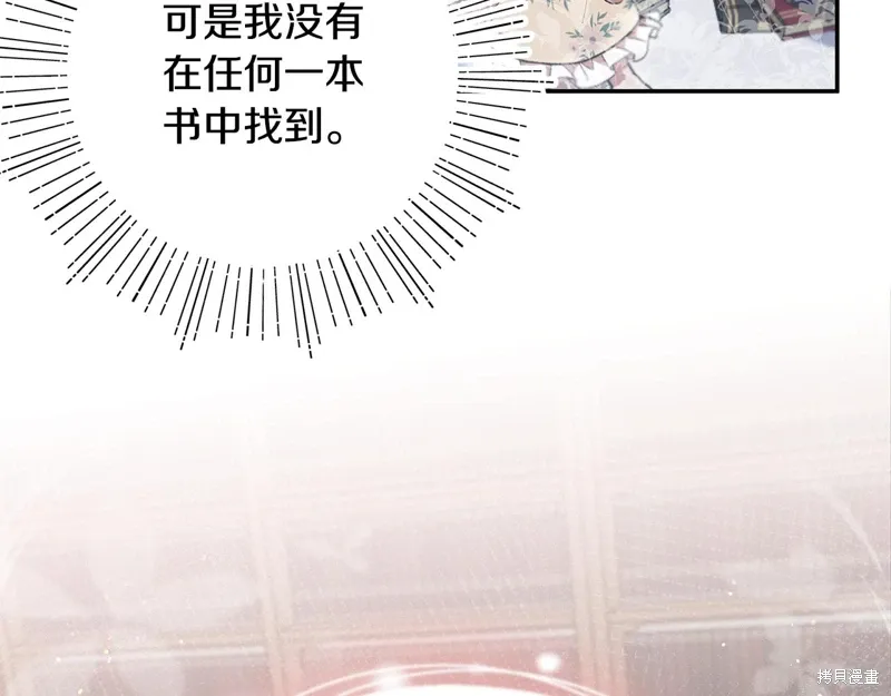第38话68