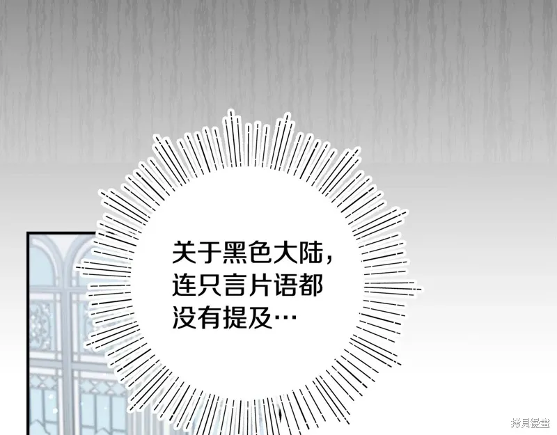 第47话107