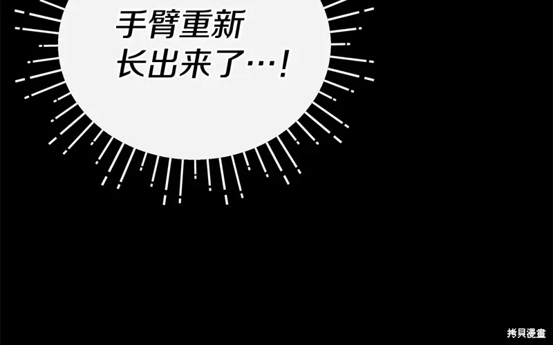 第60话季2完113
