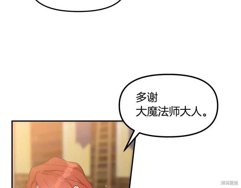 第47话30