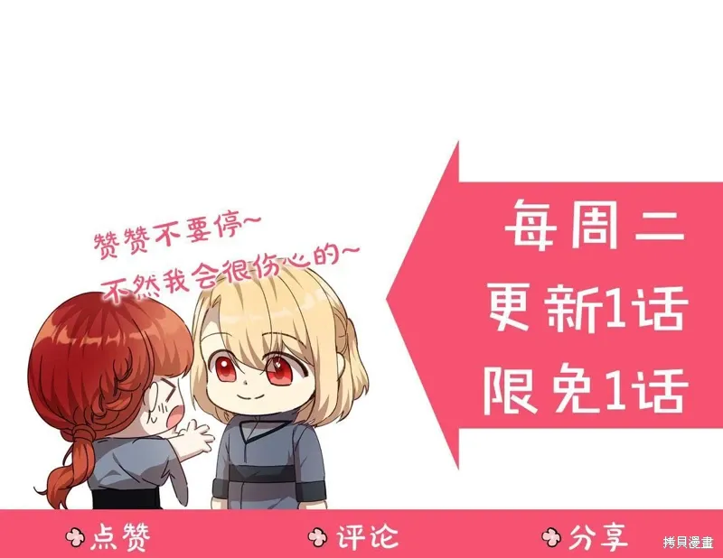 第58话244