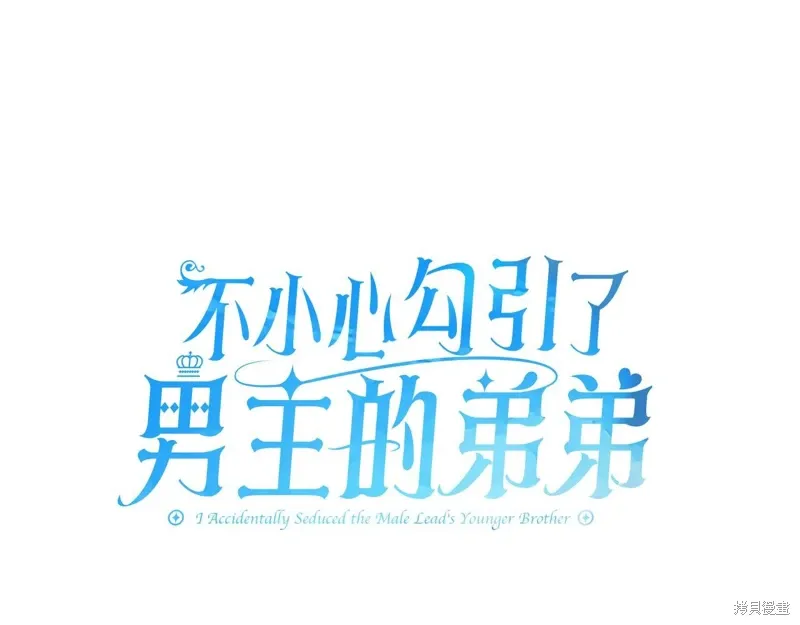 第56话32