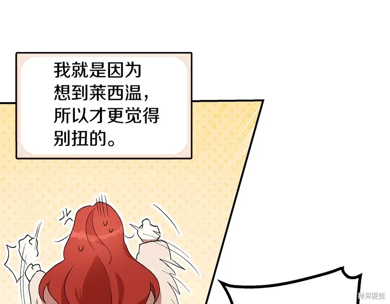 第41话149