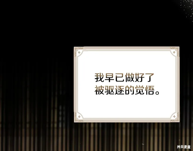 第53话31