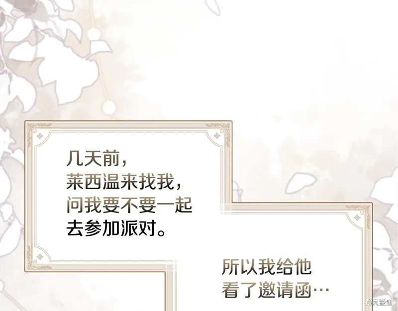 第47话130