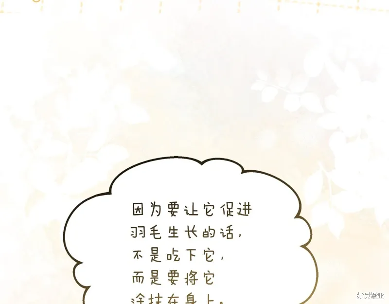 第45话65