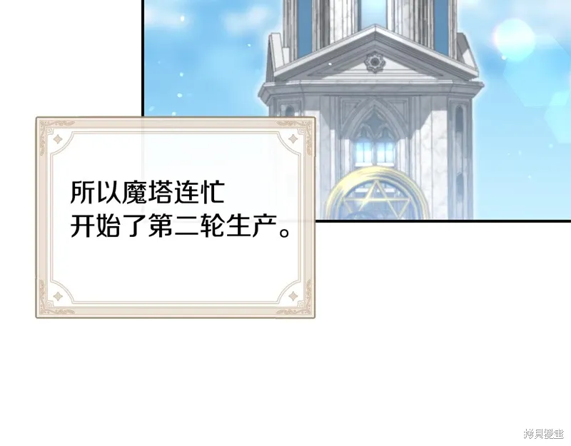 第46话162