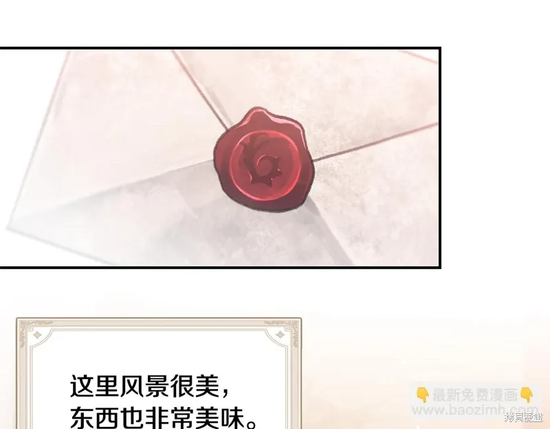 第44话18