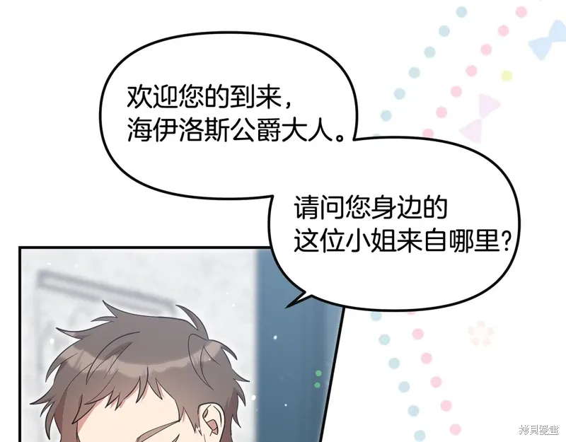 第48话108