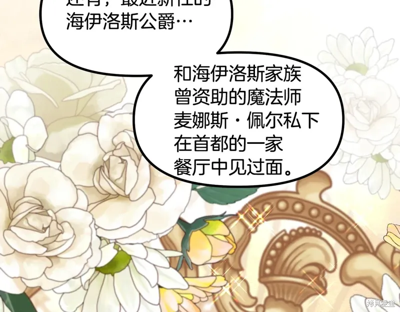第39话152