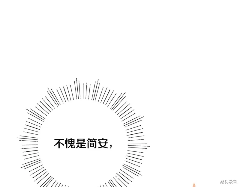 第40话121