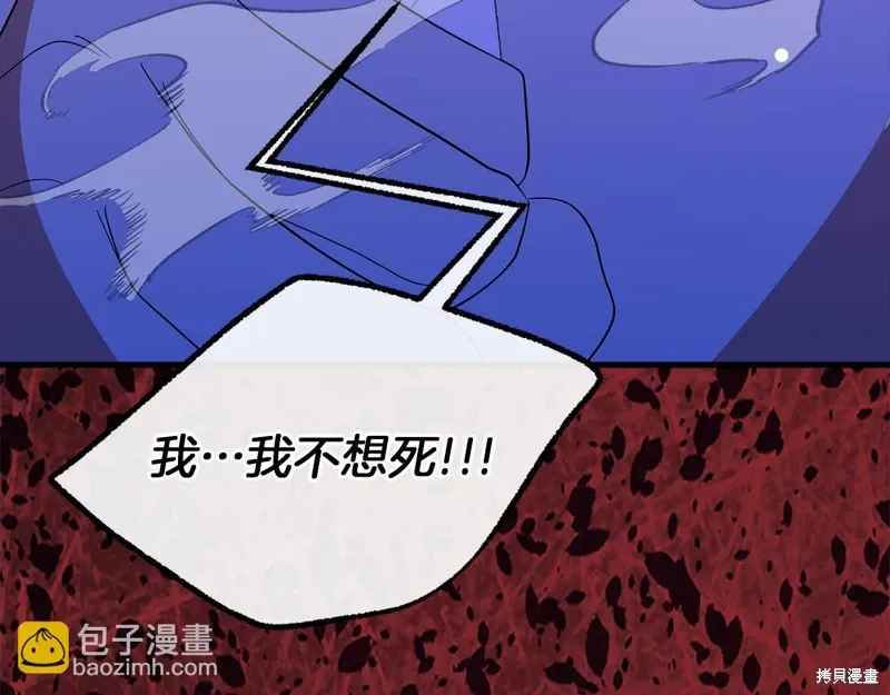 第60话季2完104