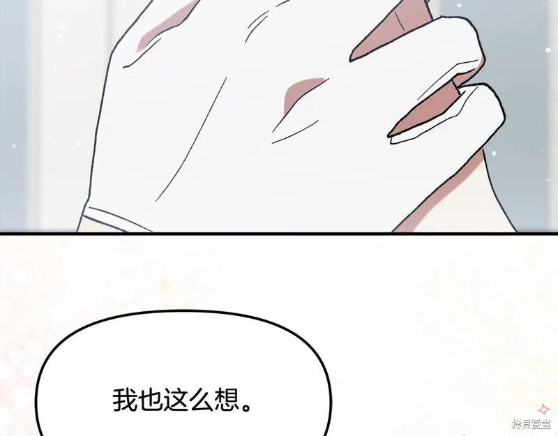 第47话177