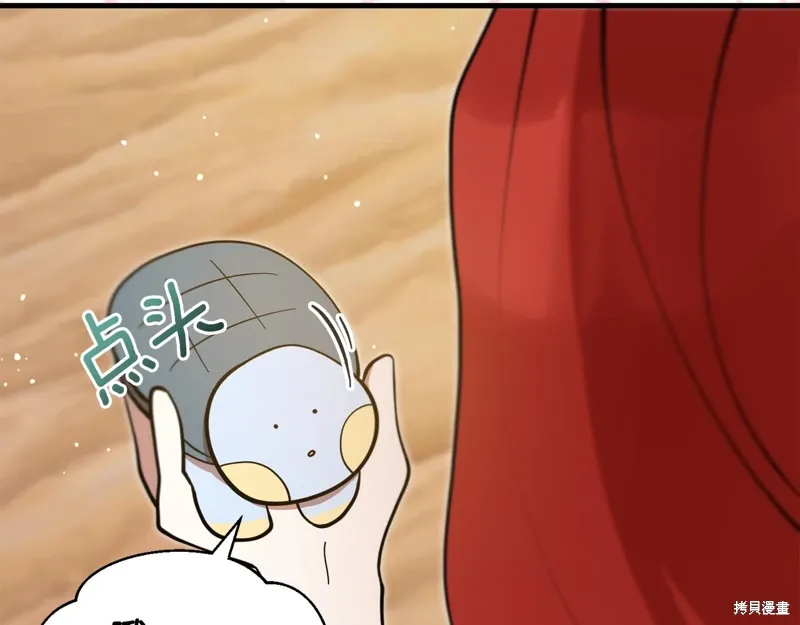 第53话201