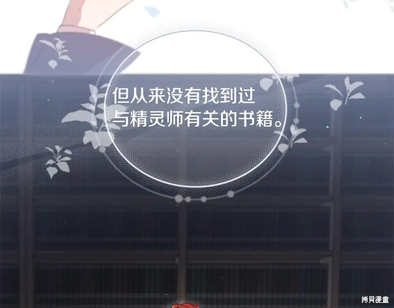 第38话32