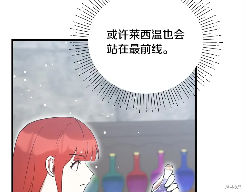 第54话173