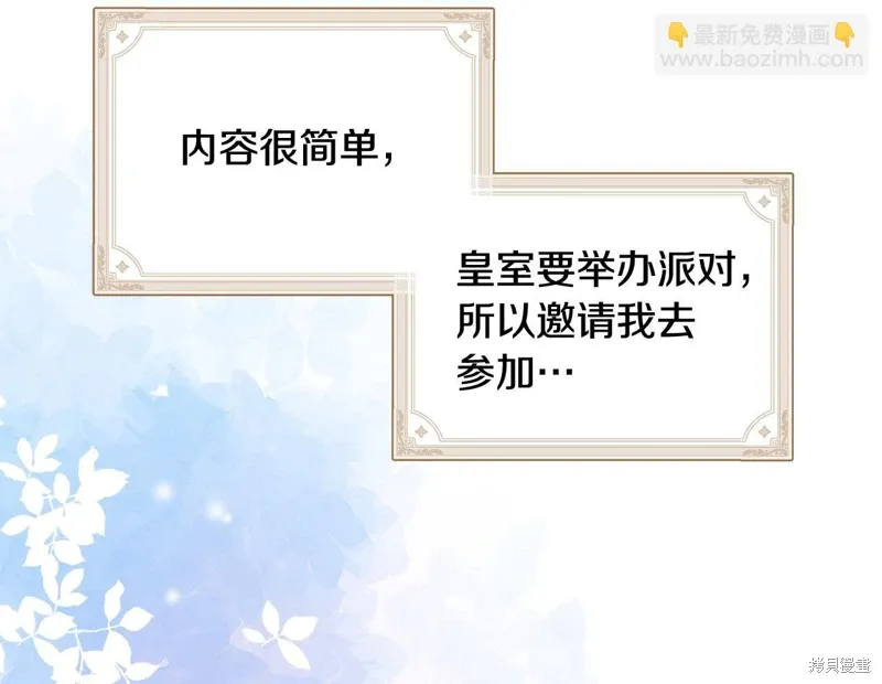 第47话46