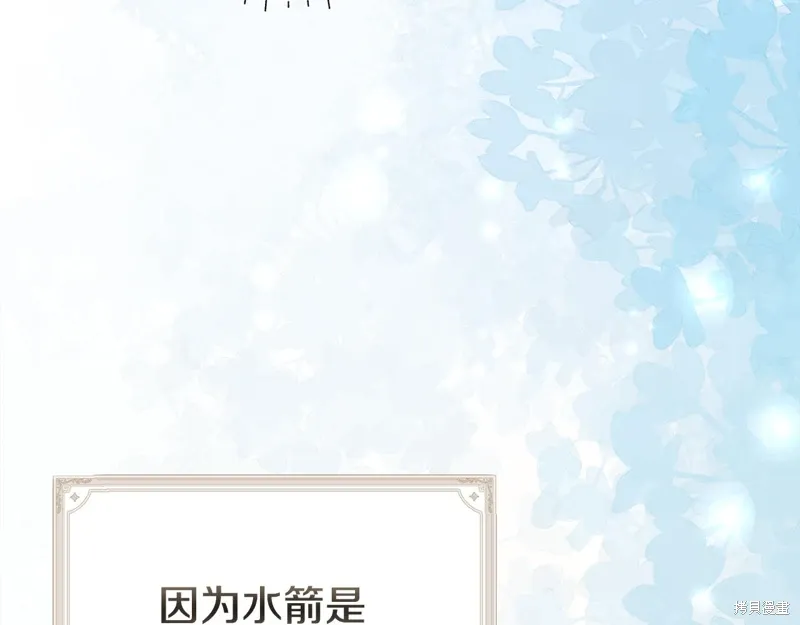 第54话37