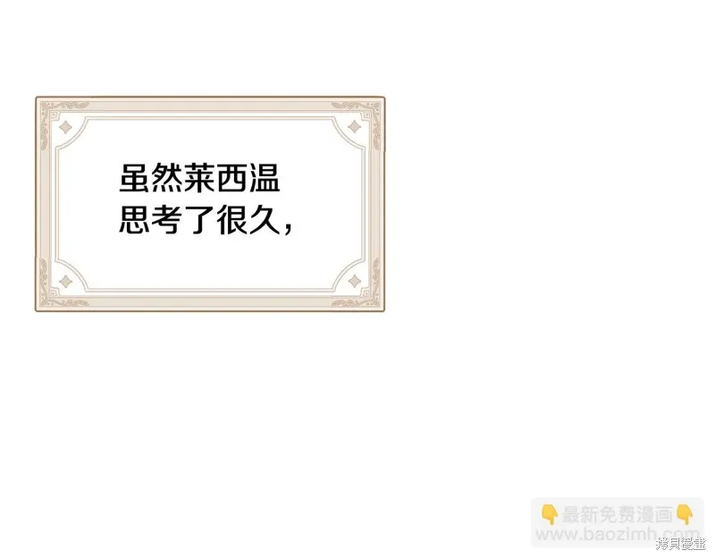 第47话13