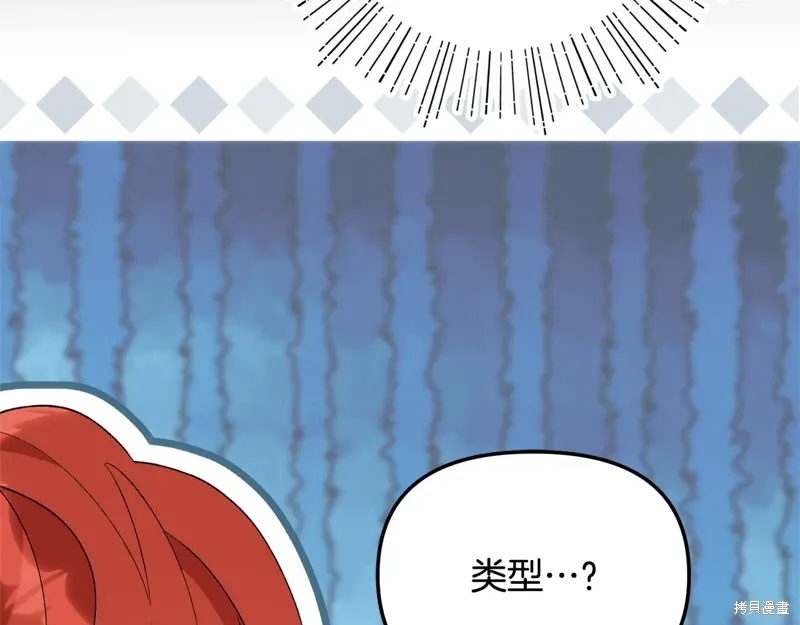 第40话63