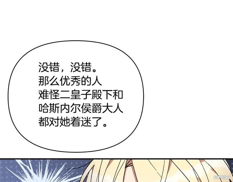第42话57