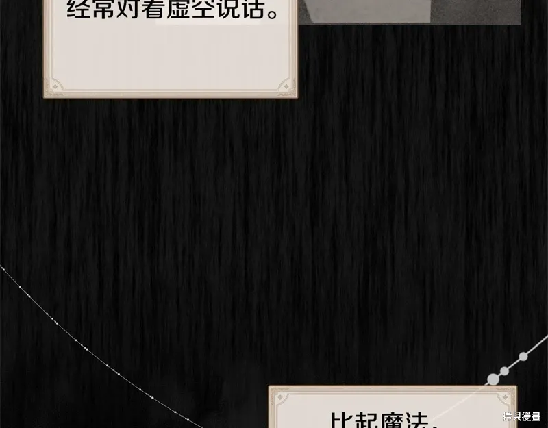 第38话53