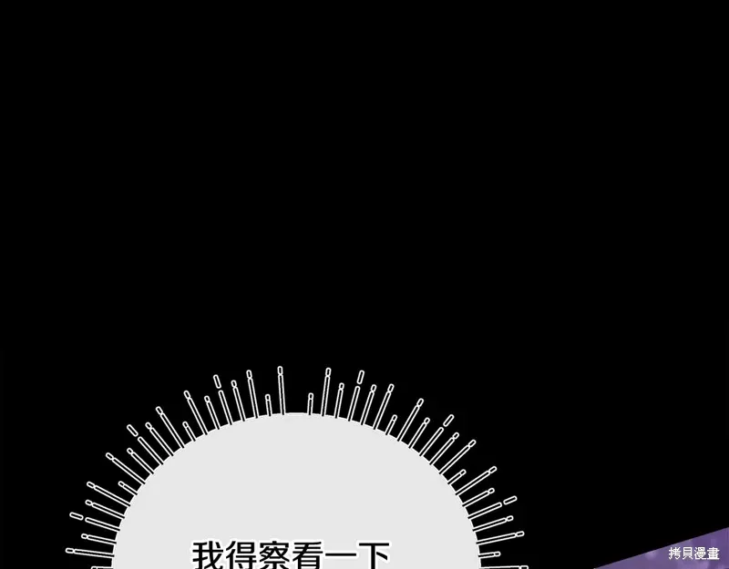 第59话9