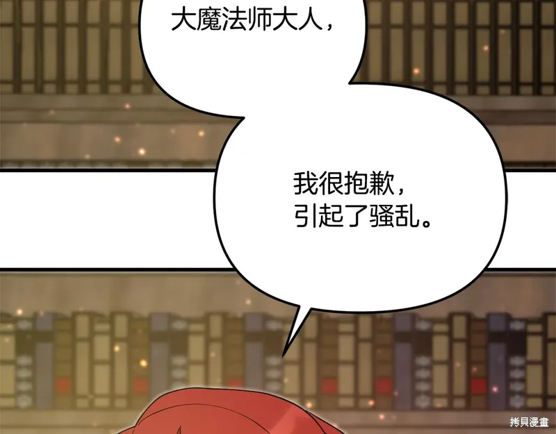 第53话45