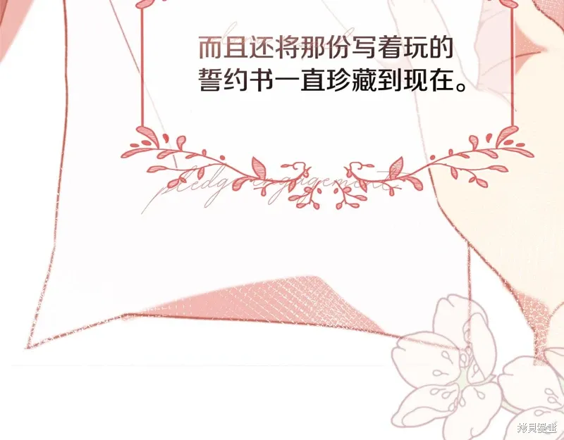 第39话98
