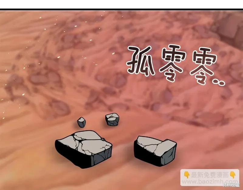第51话174