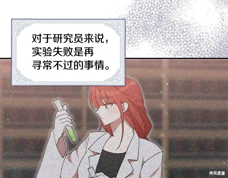 第45话18