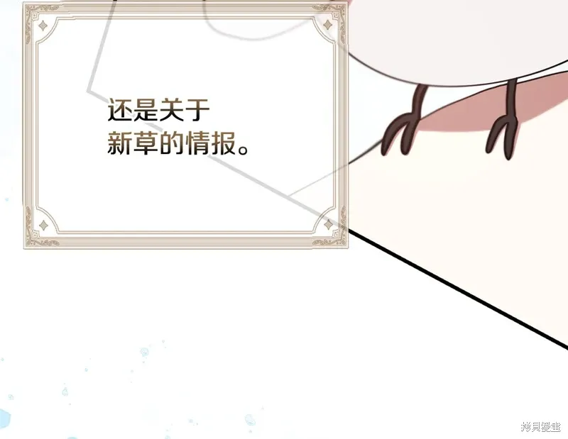 第53话230
