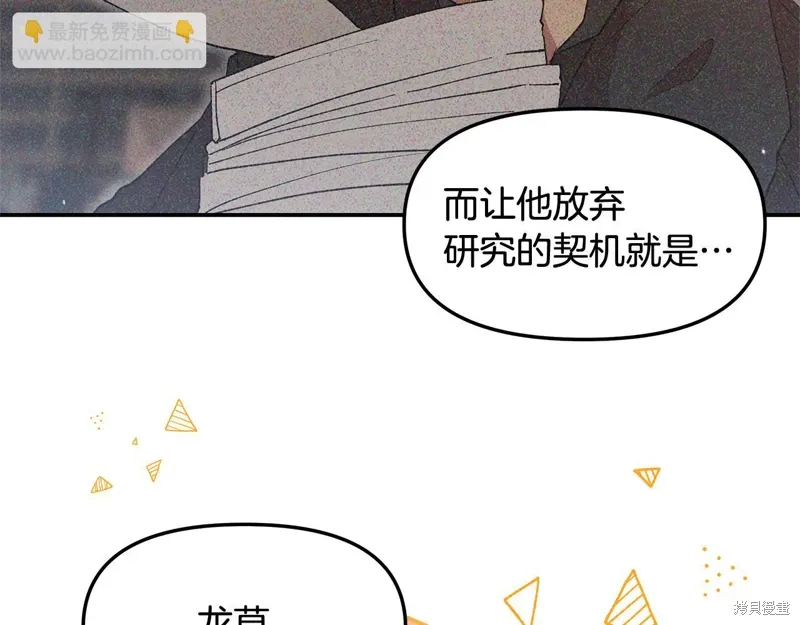 第44话154