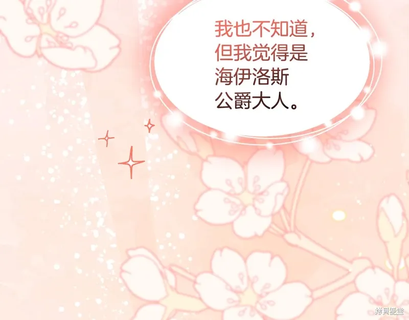 第42话121