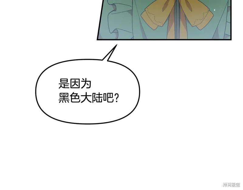 第47话70