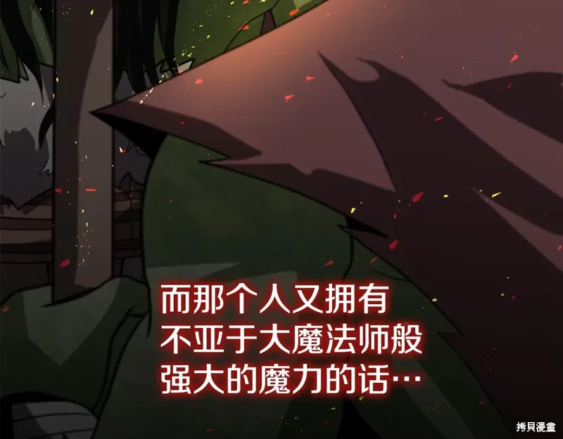第53话147