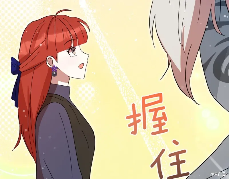 第57话25