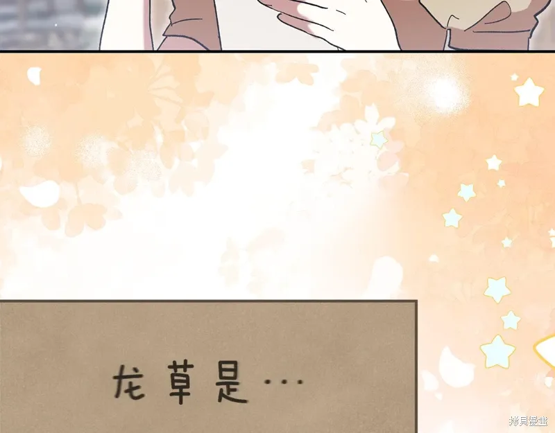 第44话171