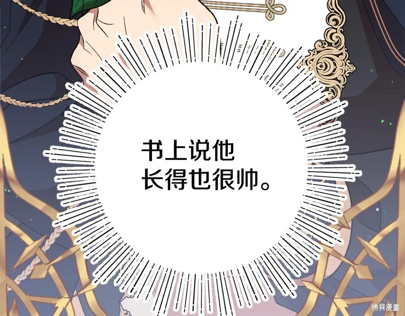 第40话153