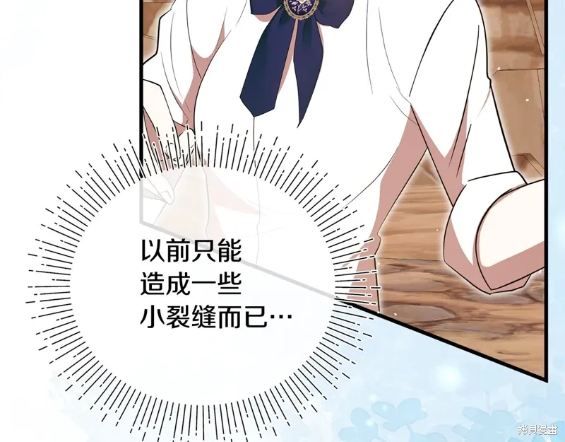第54话36