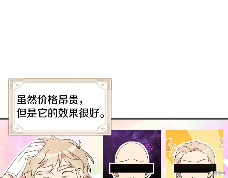 第45话88