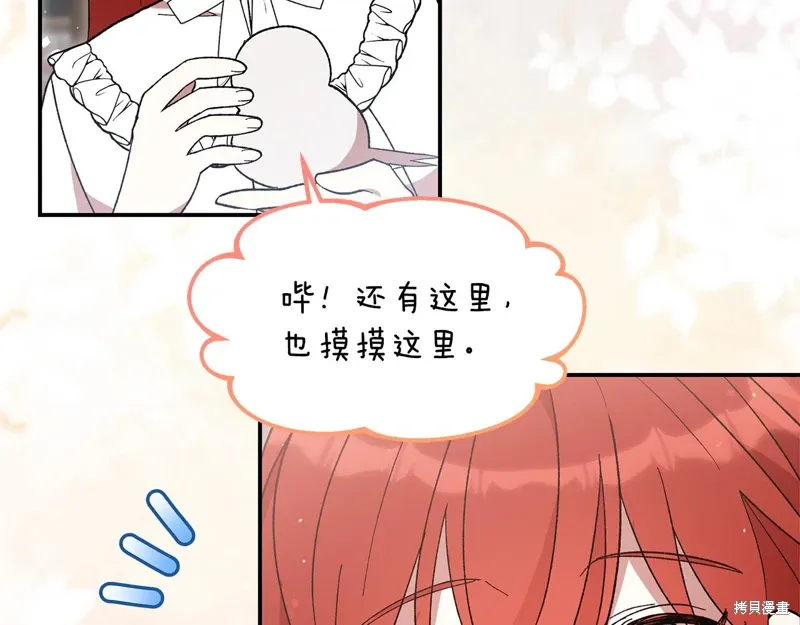 第44话79