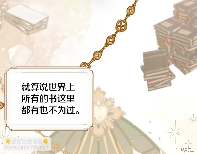第38话13