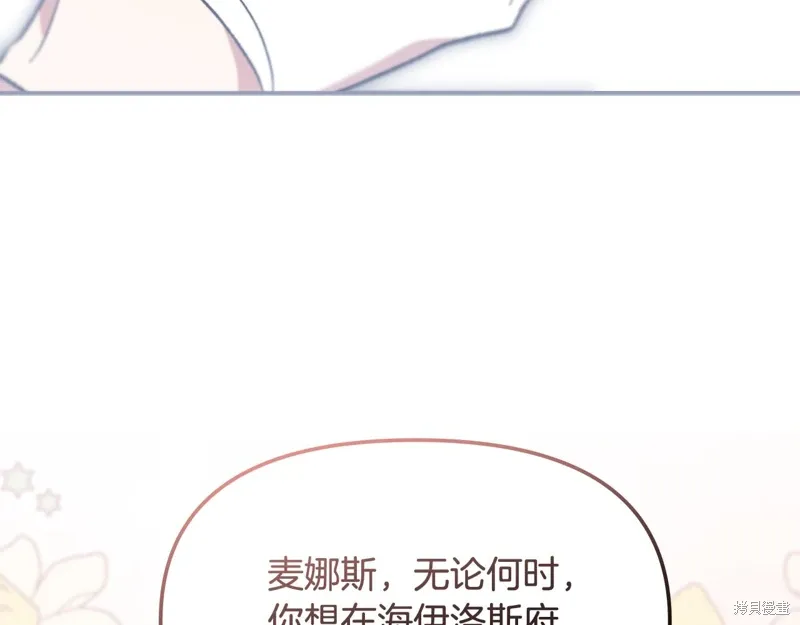 第43话53