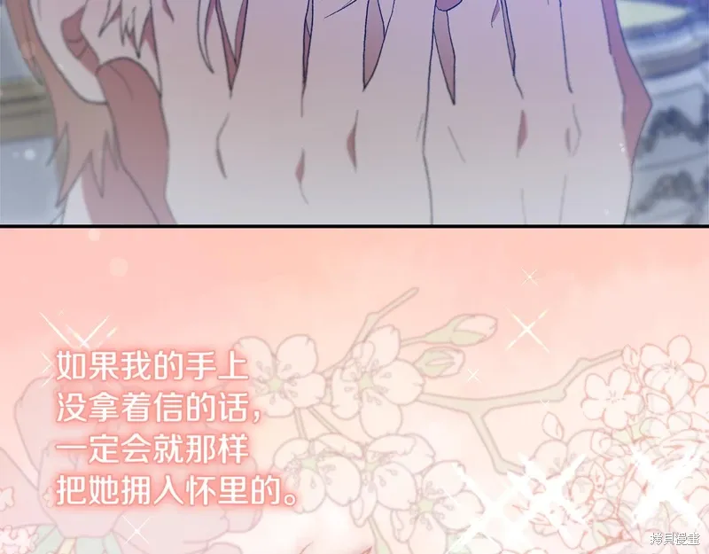 第43话170