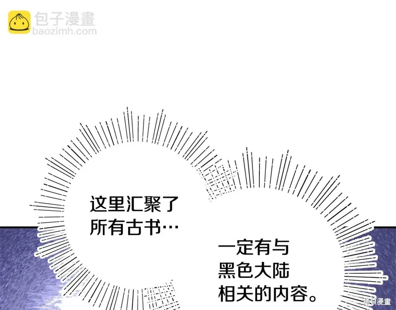 第38话28
