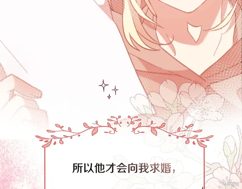 第39话100