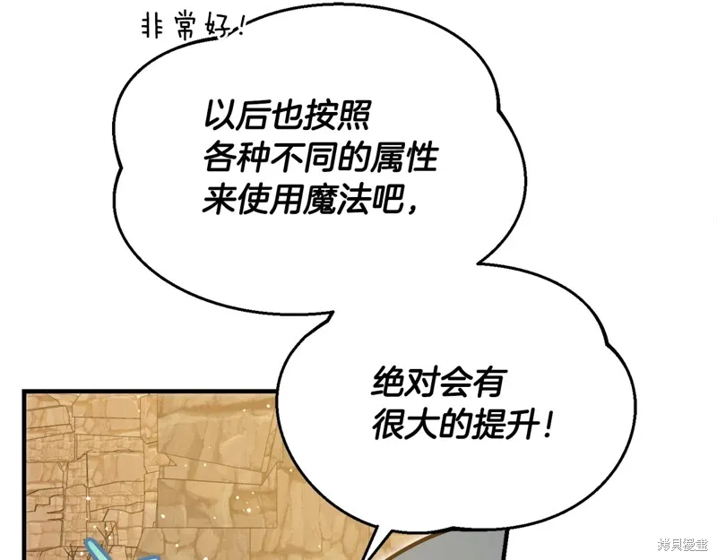 第54话41