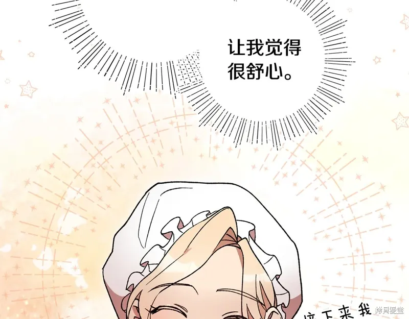 第43话84