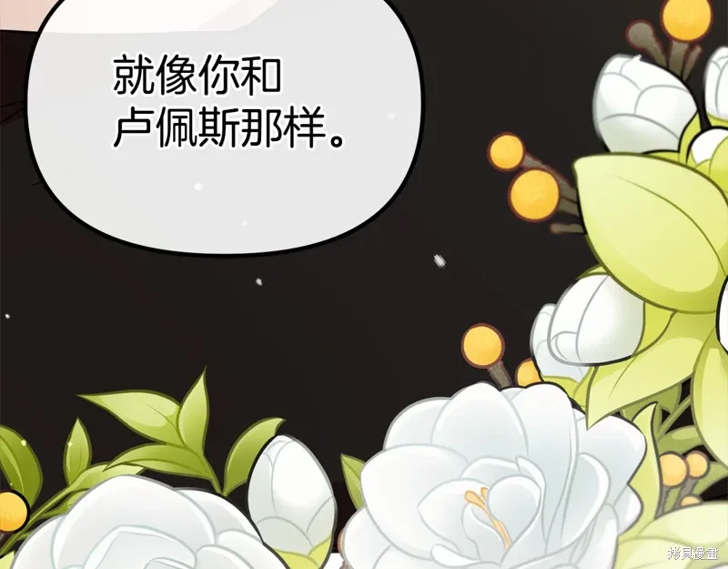 第53话59